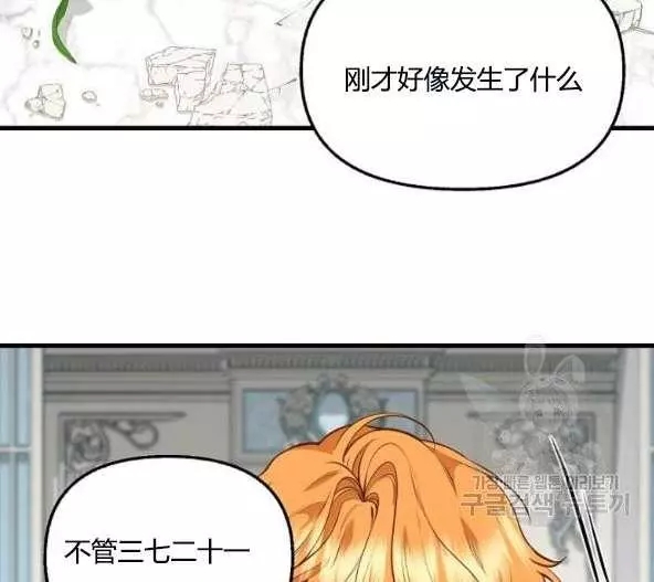 第44话41