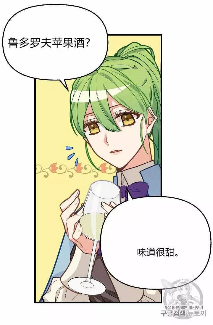 第19话27