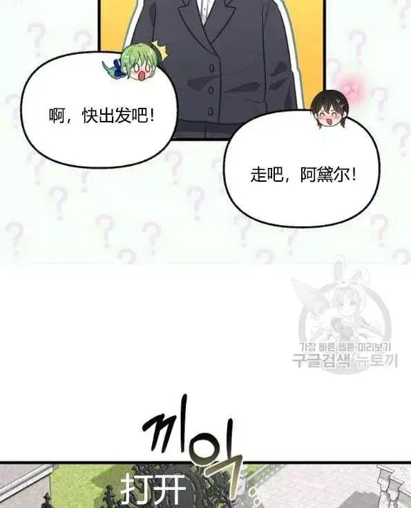 第47话17