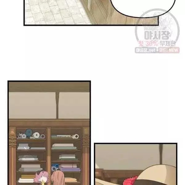 第54话59
