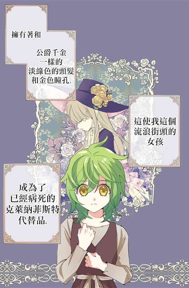 1话11