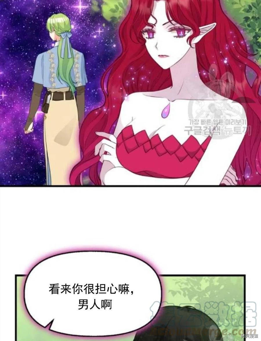 第64话36