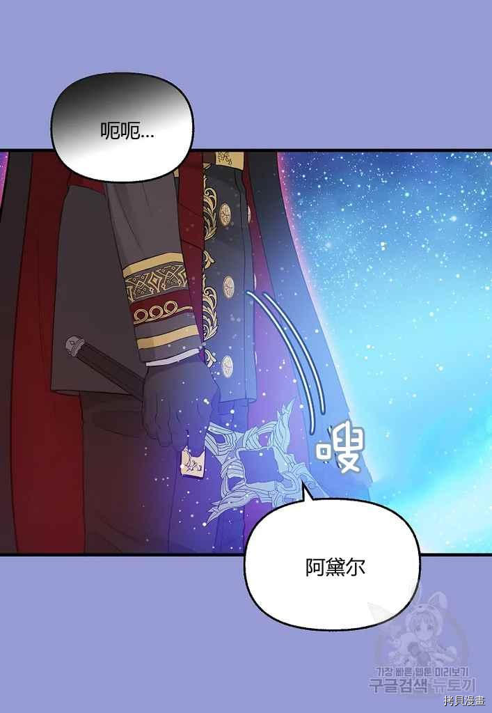 第76话8