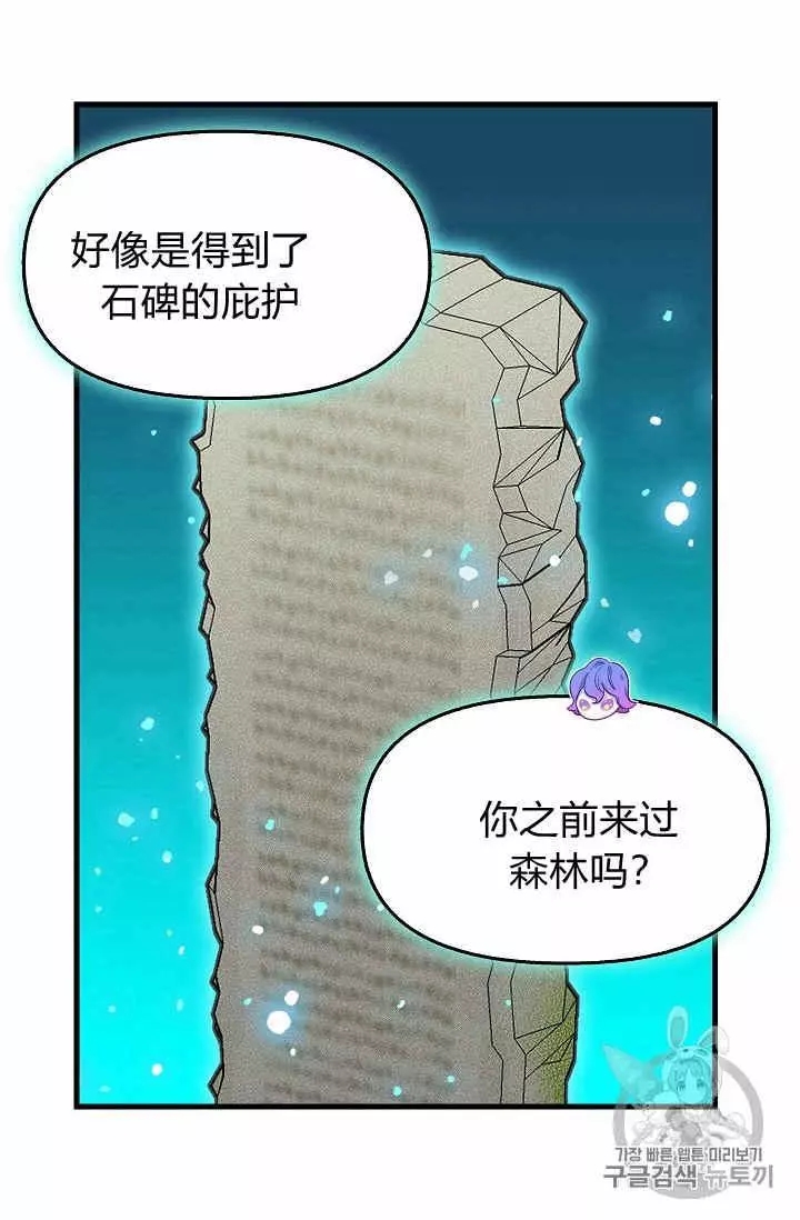 第21话31