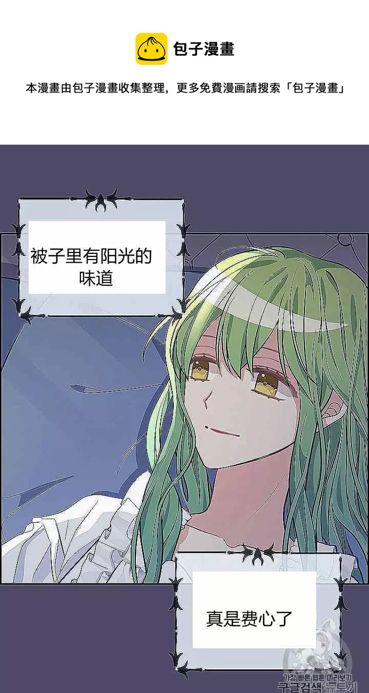 第39话27