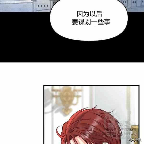 第70话26
