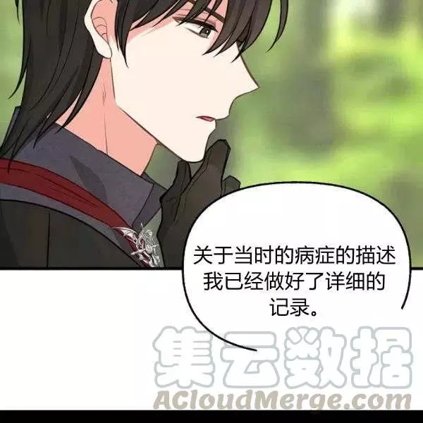 第49话39