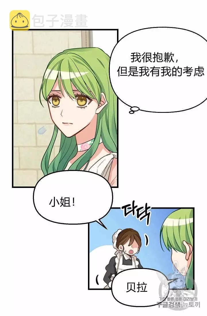 第17话26