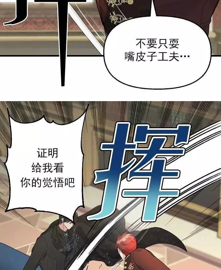 第53话7