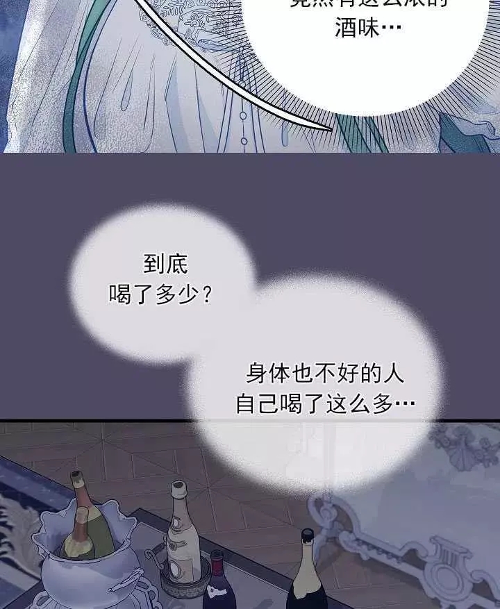 第53话46