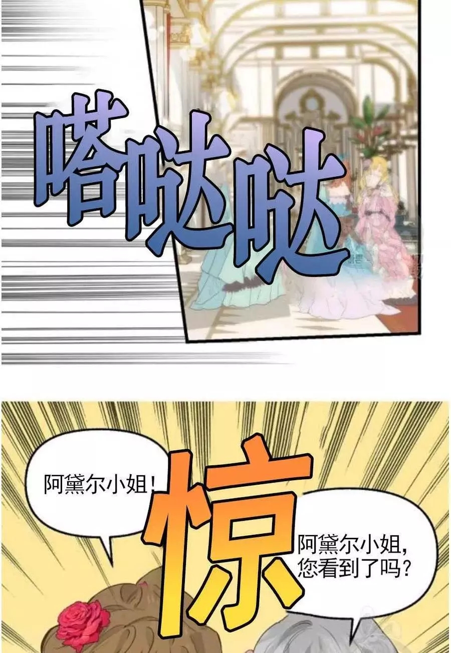 第56话32