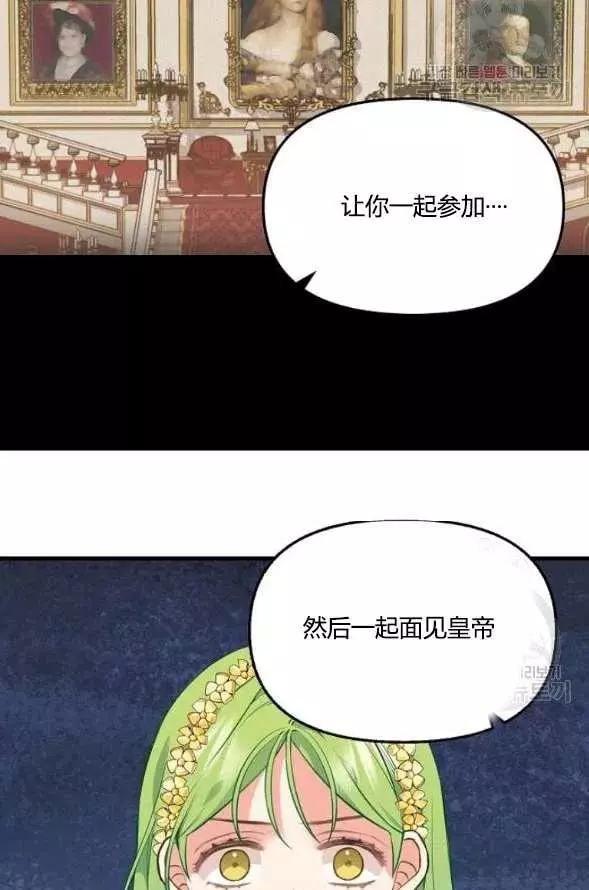 第45话43