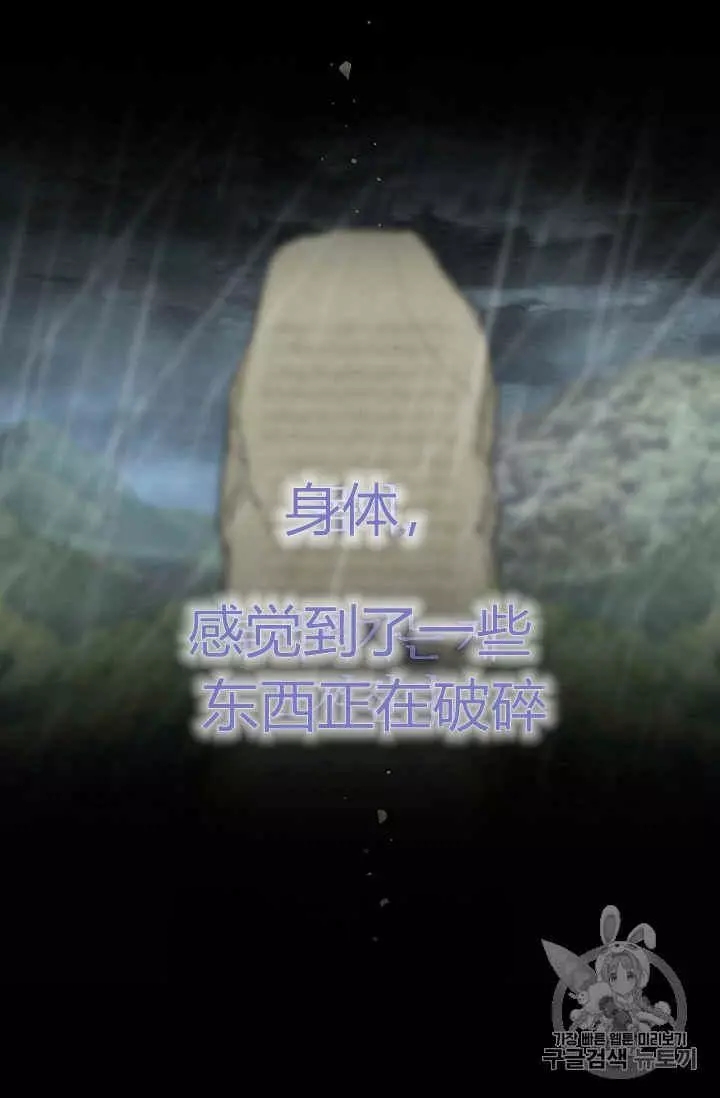 第40话10