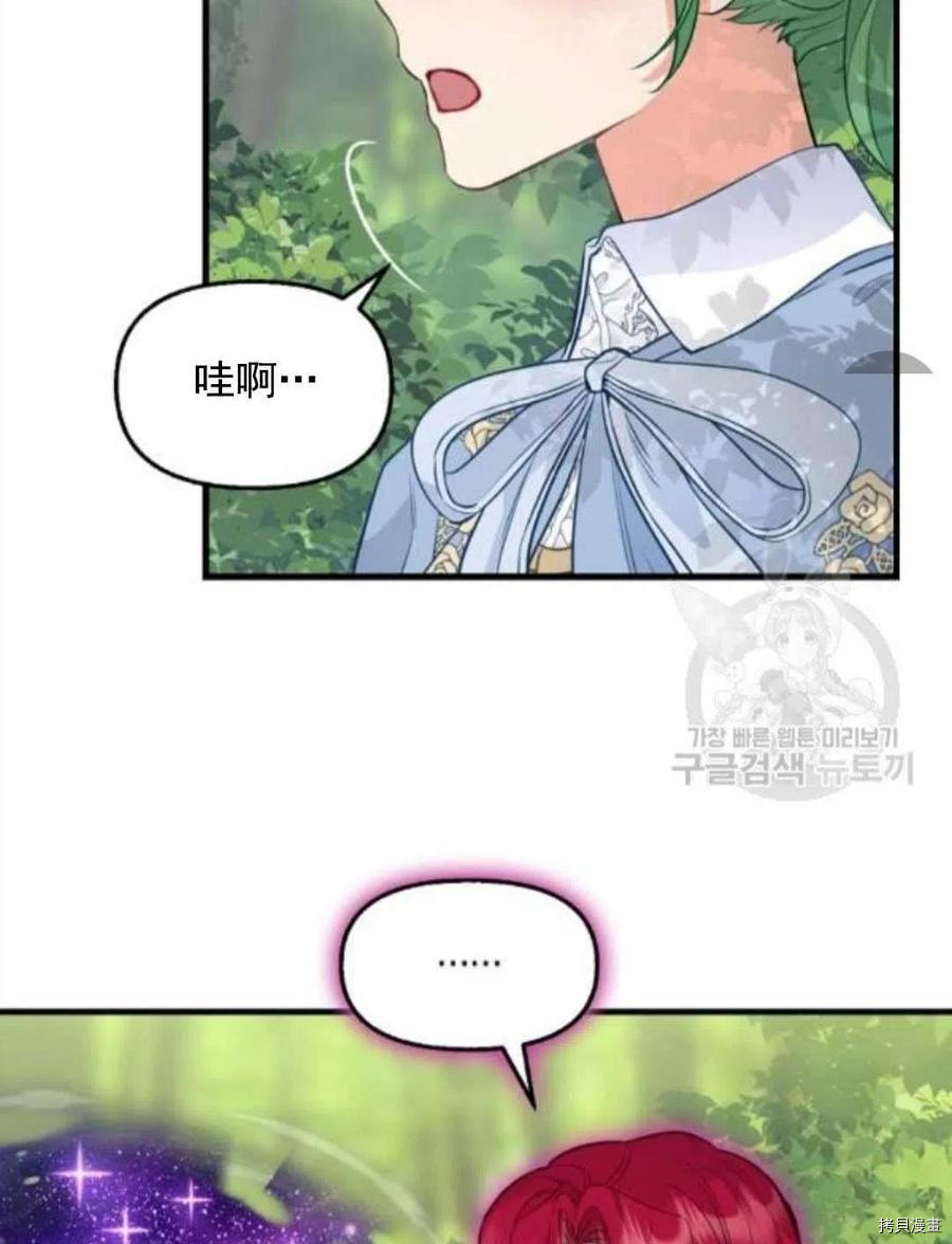 第64话35