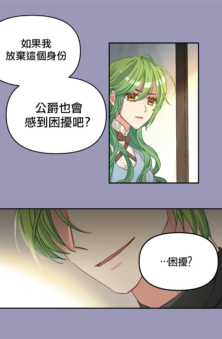 第07话40