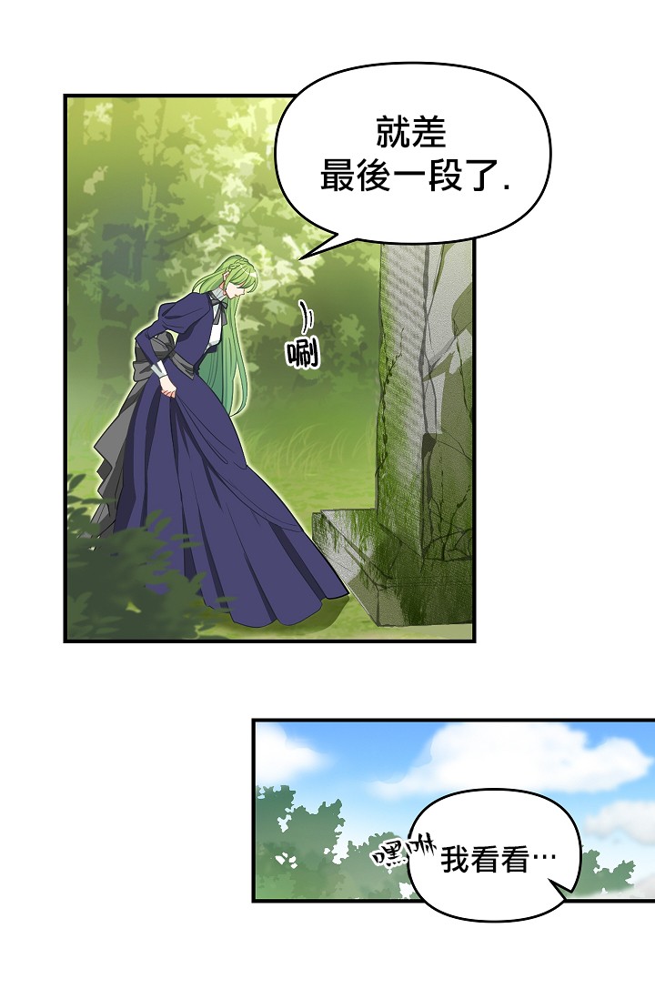 第09话3