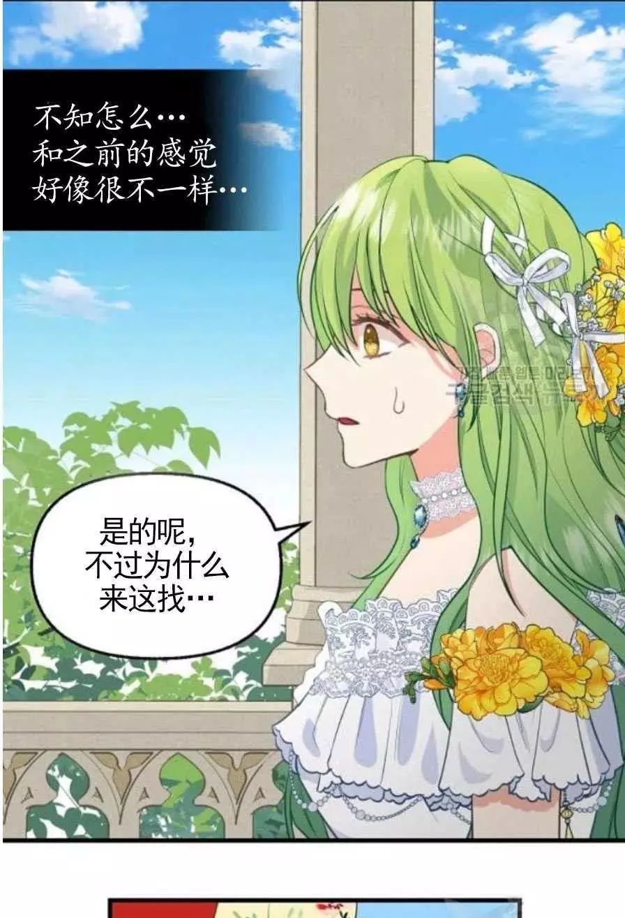 第56话62