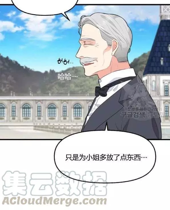 第47话9