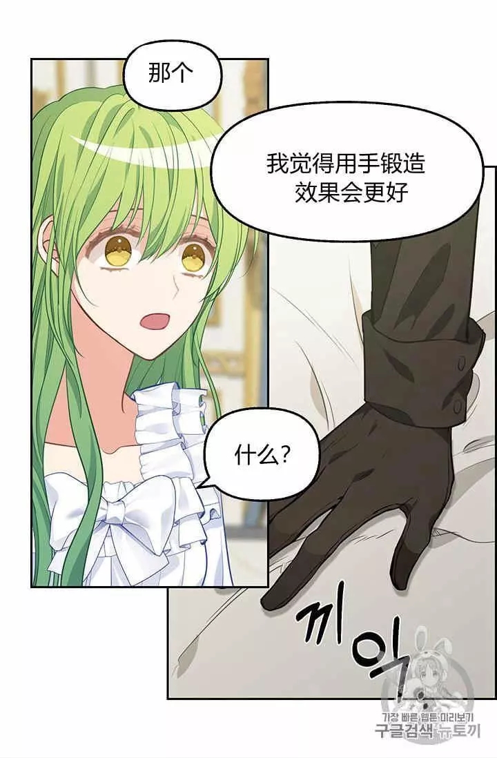 第40话51