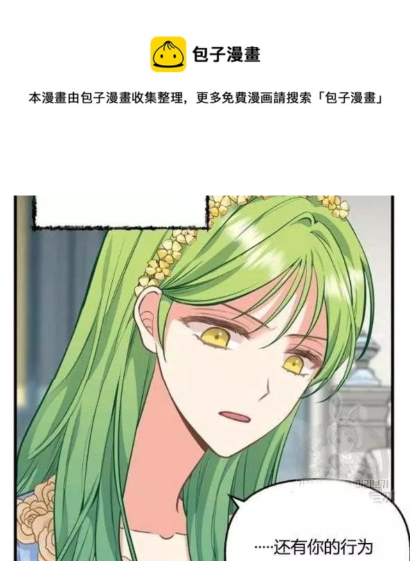第44话8