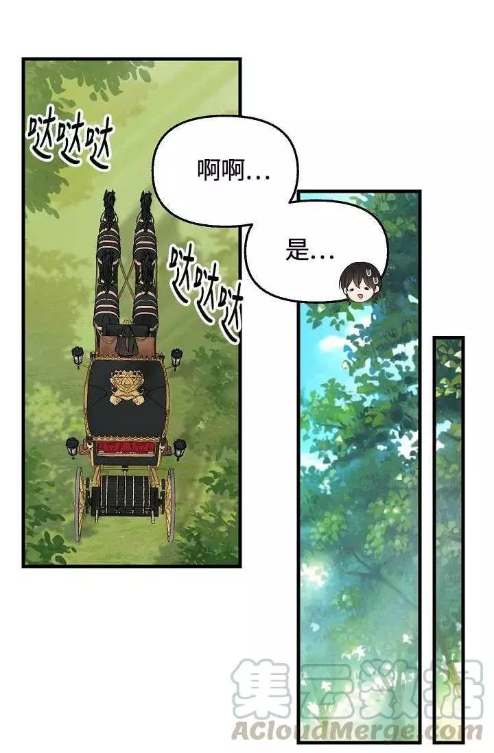 第55话58