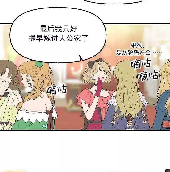 第57话66