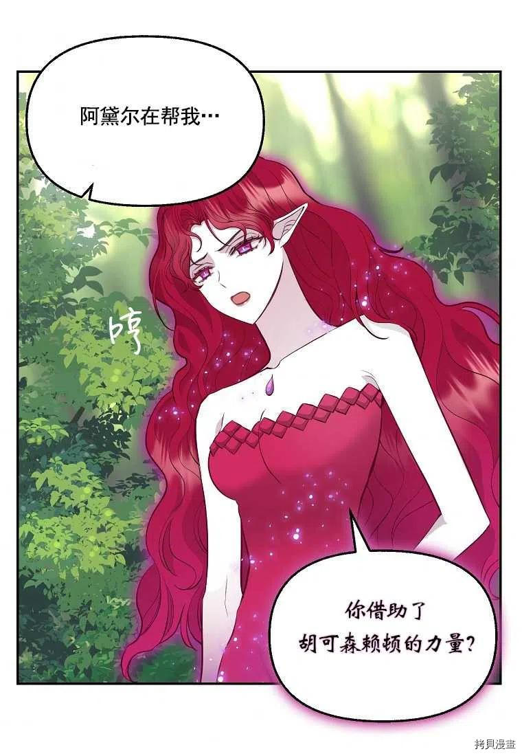 第65话31