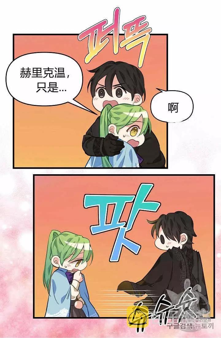 第27话22