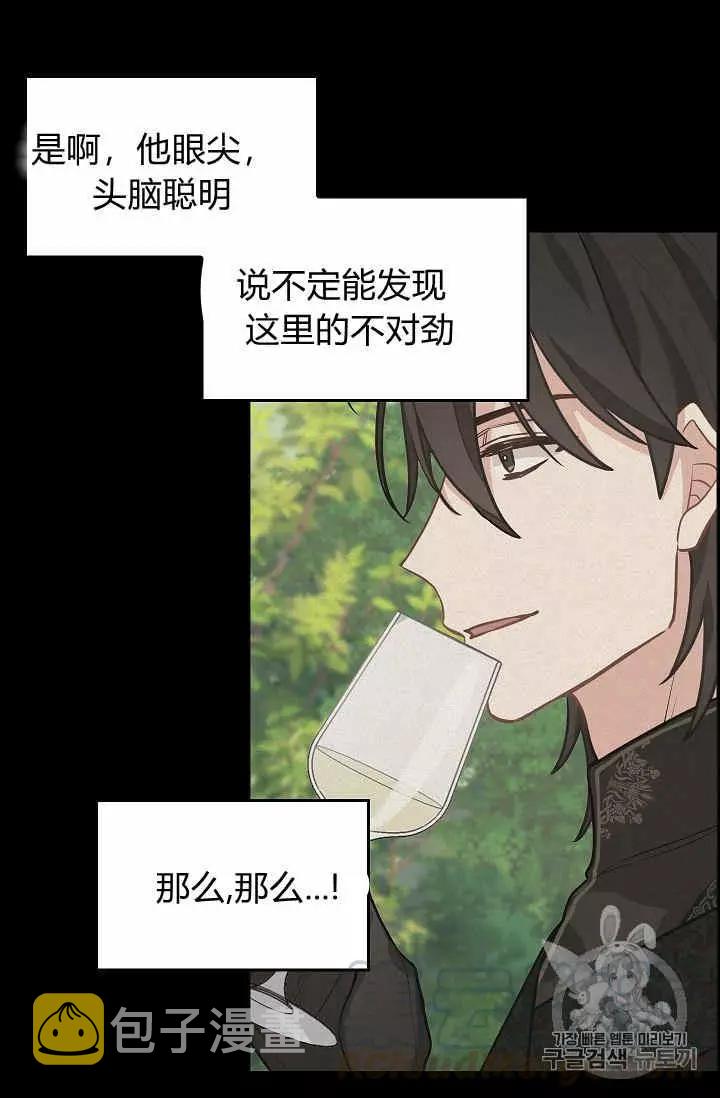 第35话40