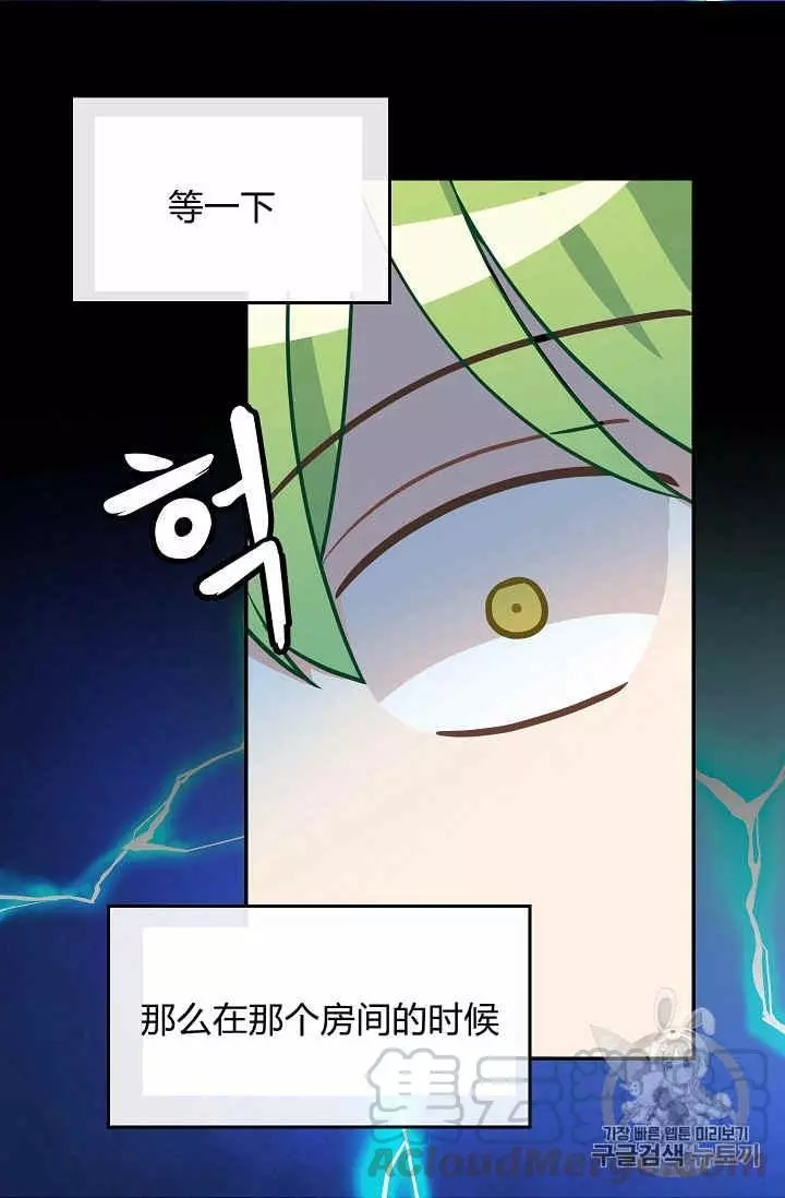 第38话20