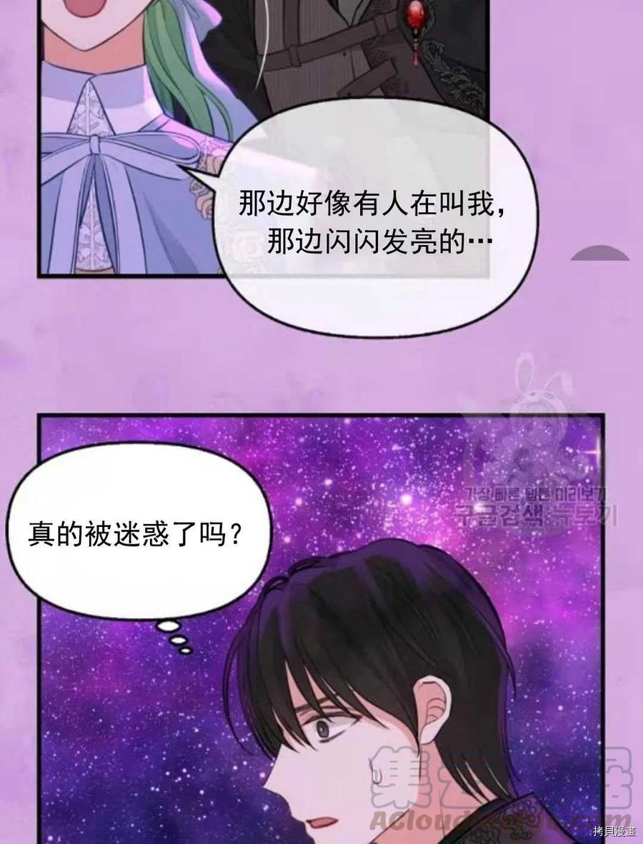 第64话58