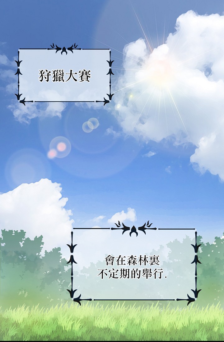 4话31