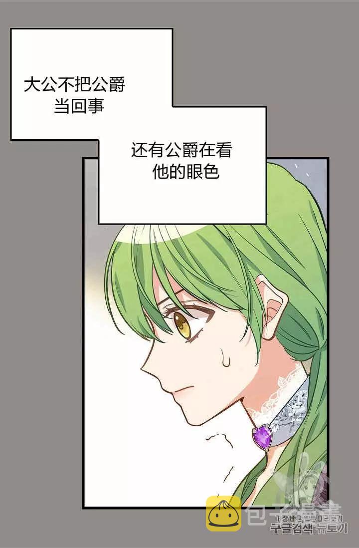 第13话6