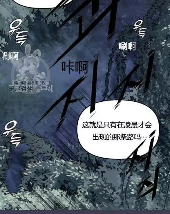 第48话78