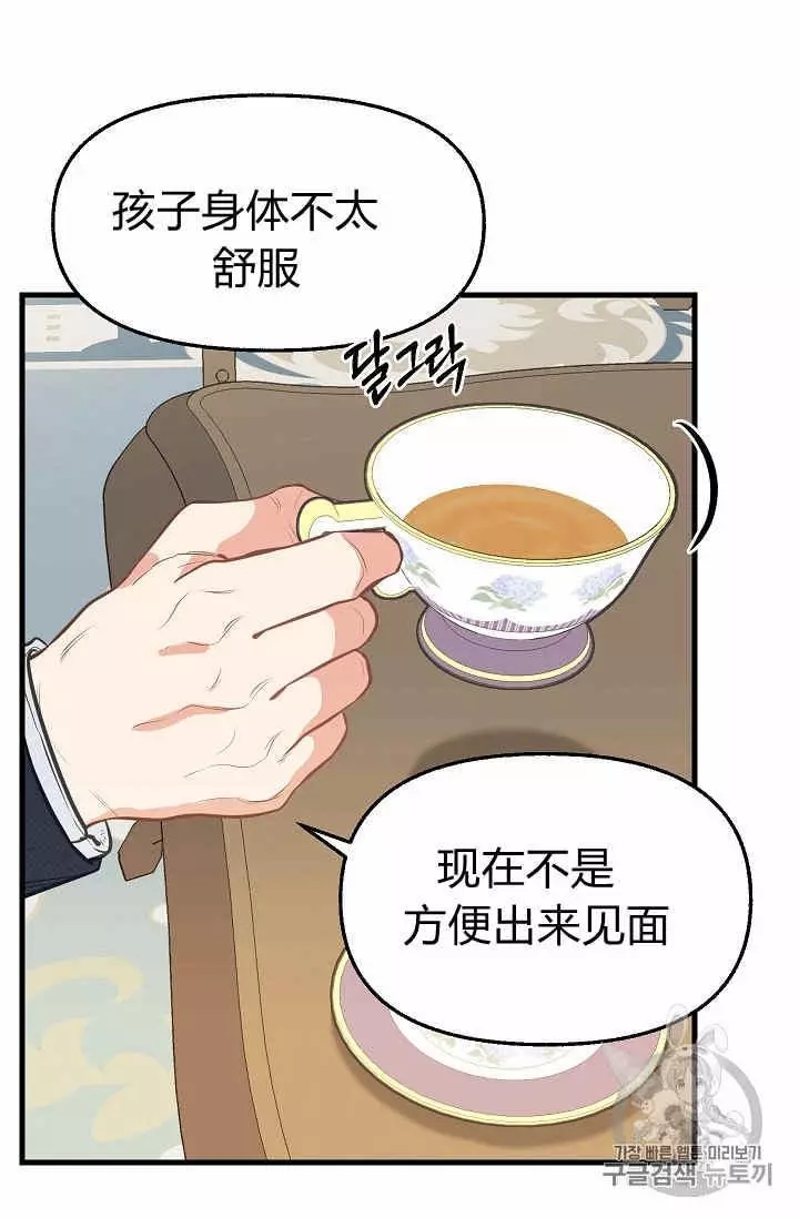 第34话54