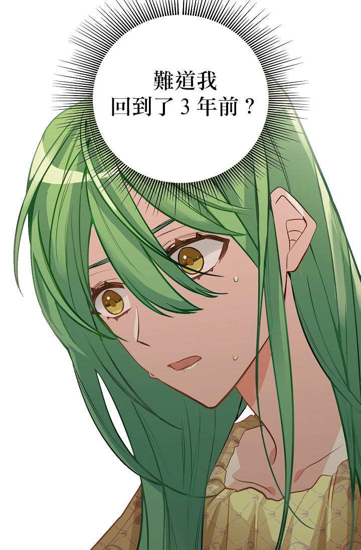 2话10