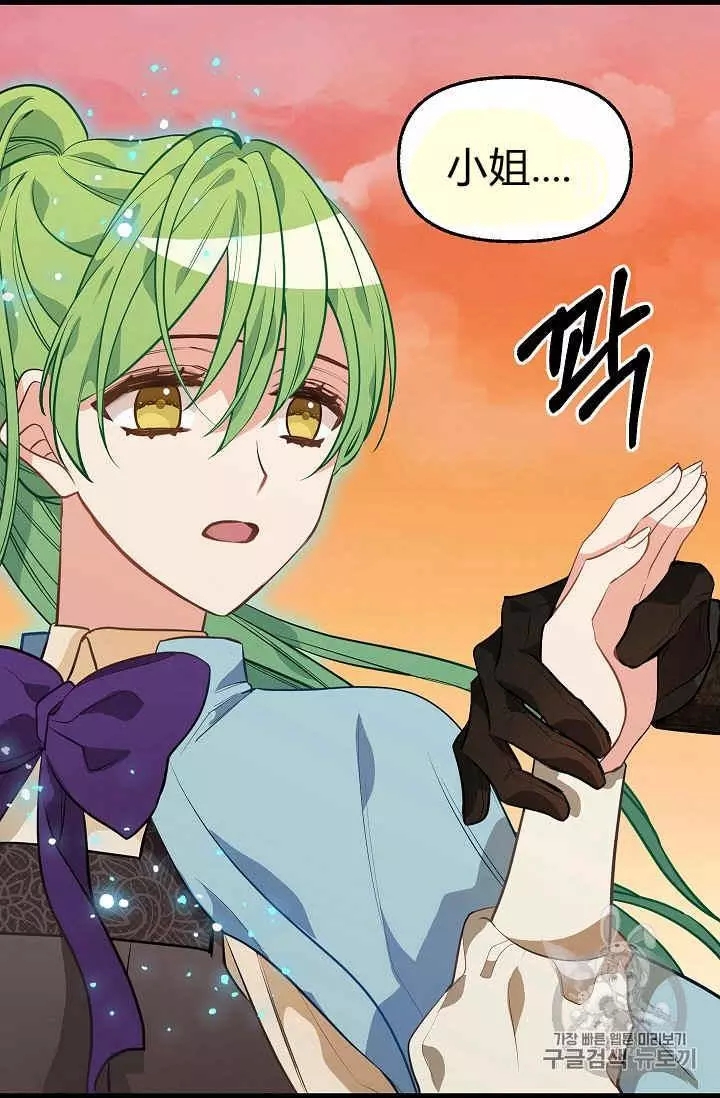 第23话15