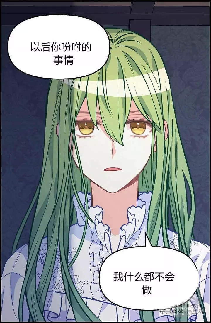 第35话42
