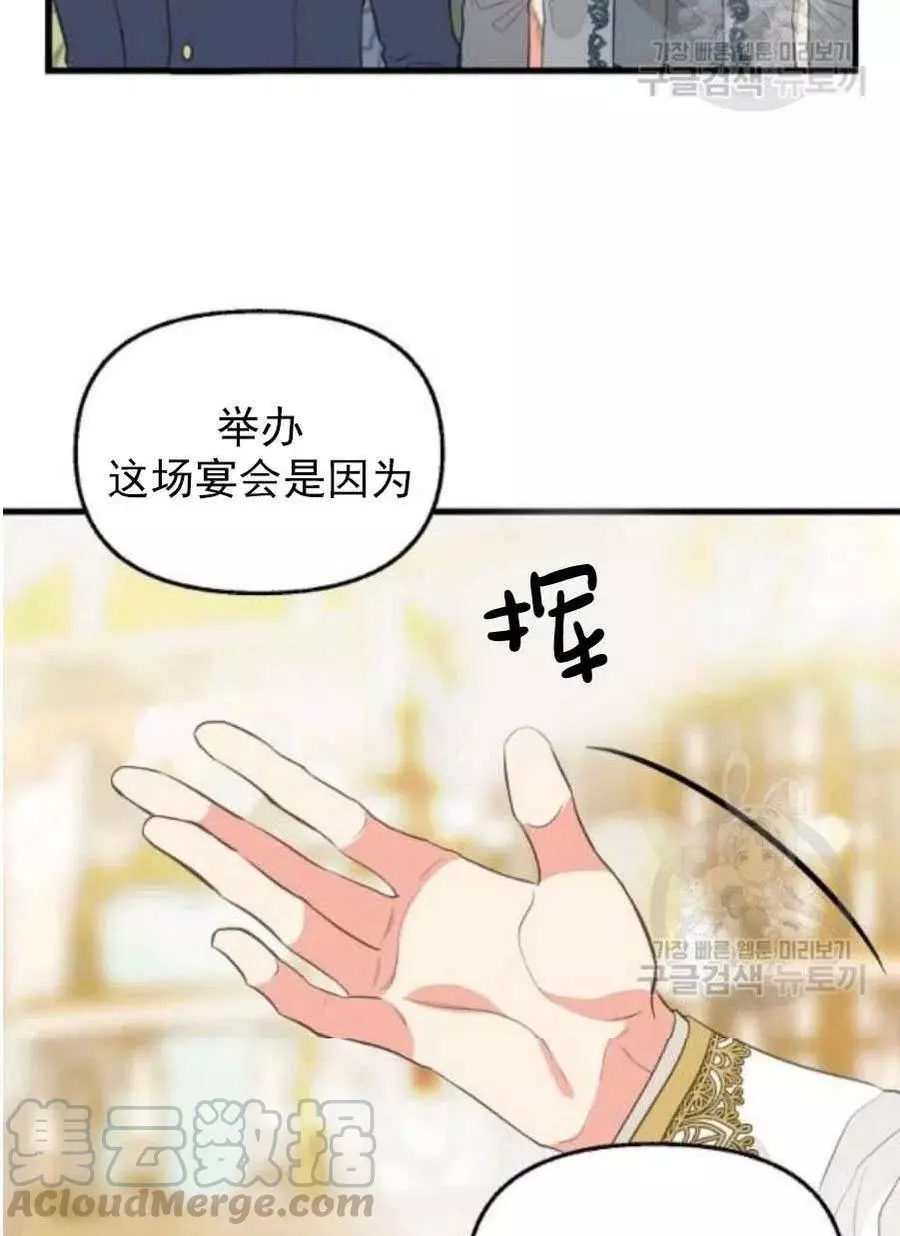 第58话30