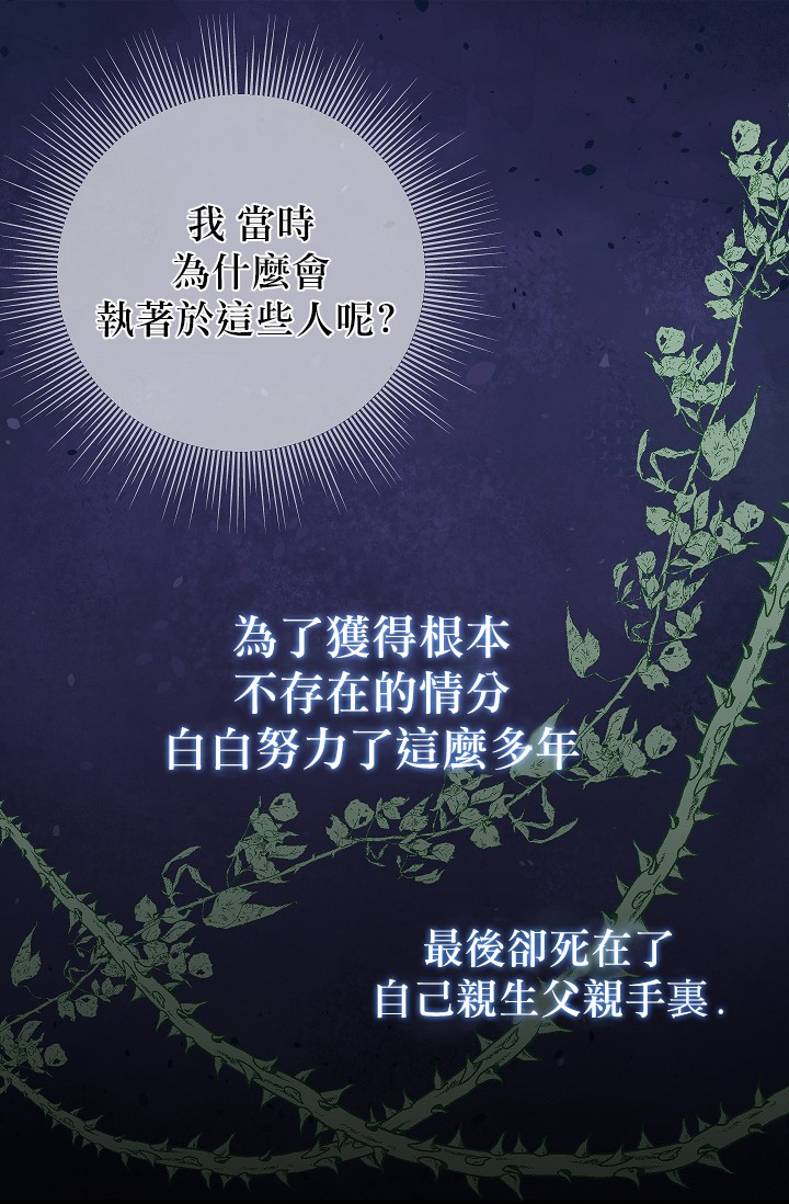 2话26