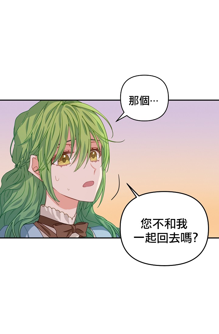 第06话37