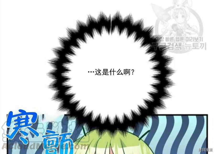 第67话79