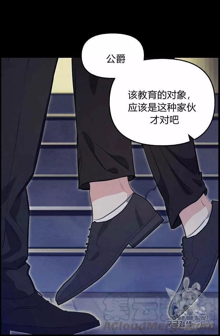 第36话32