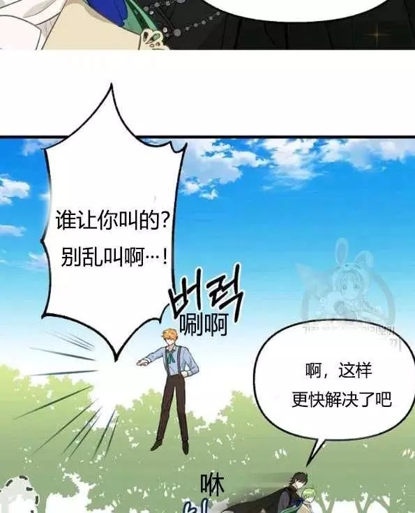 第47话35