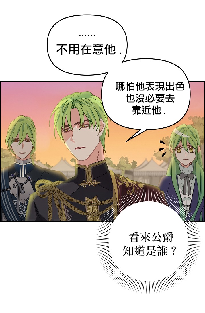 第10话25