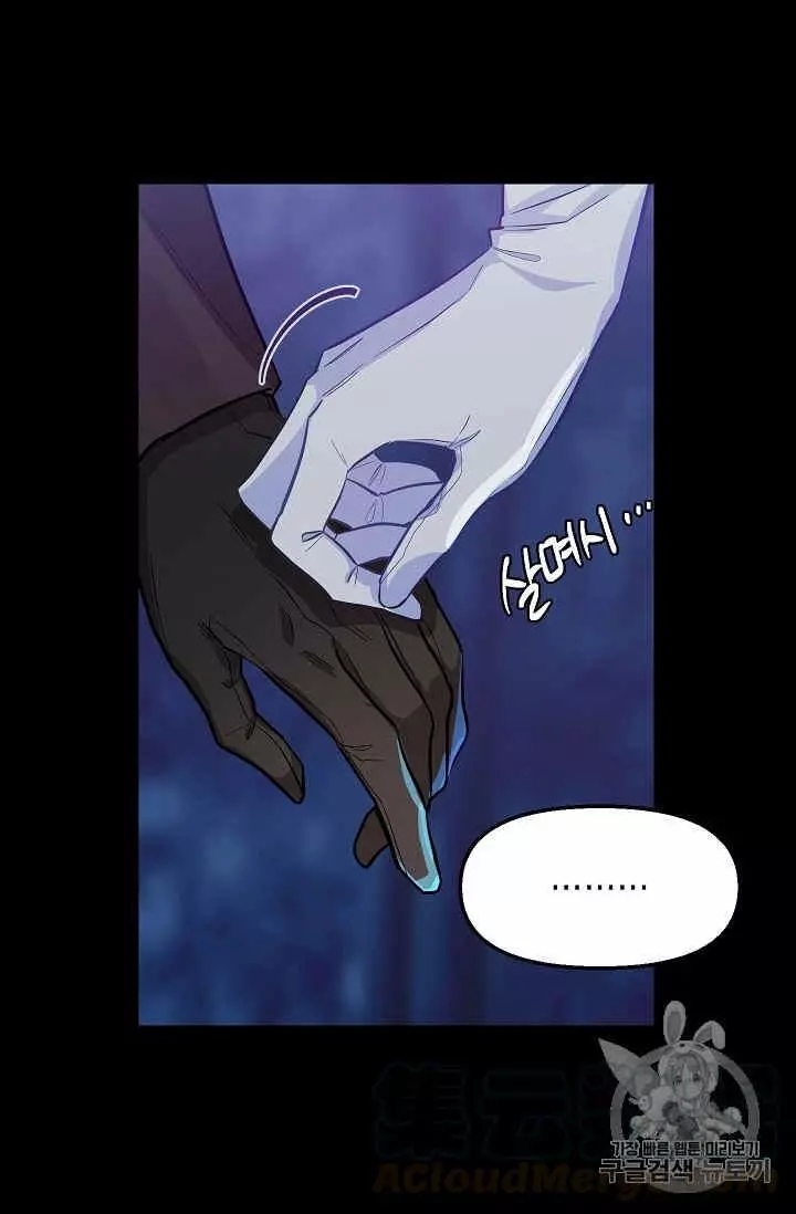 第14话20