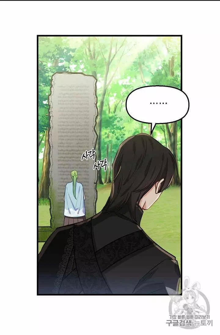 第19话57