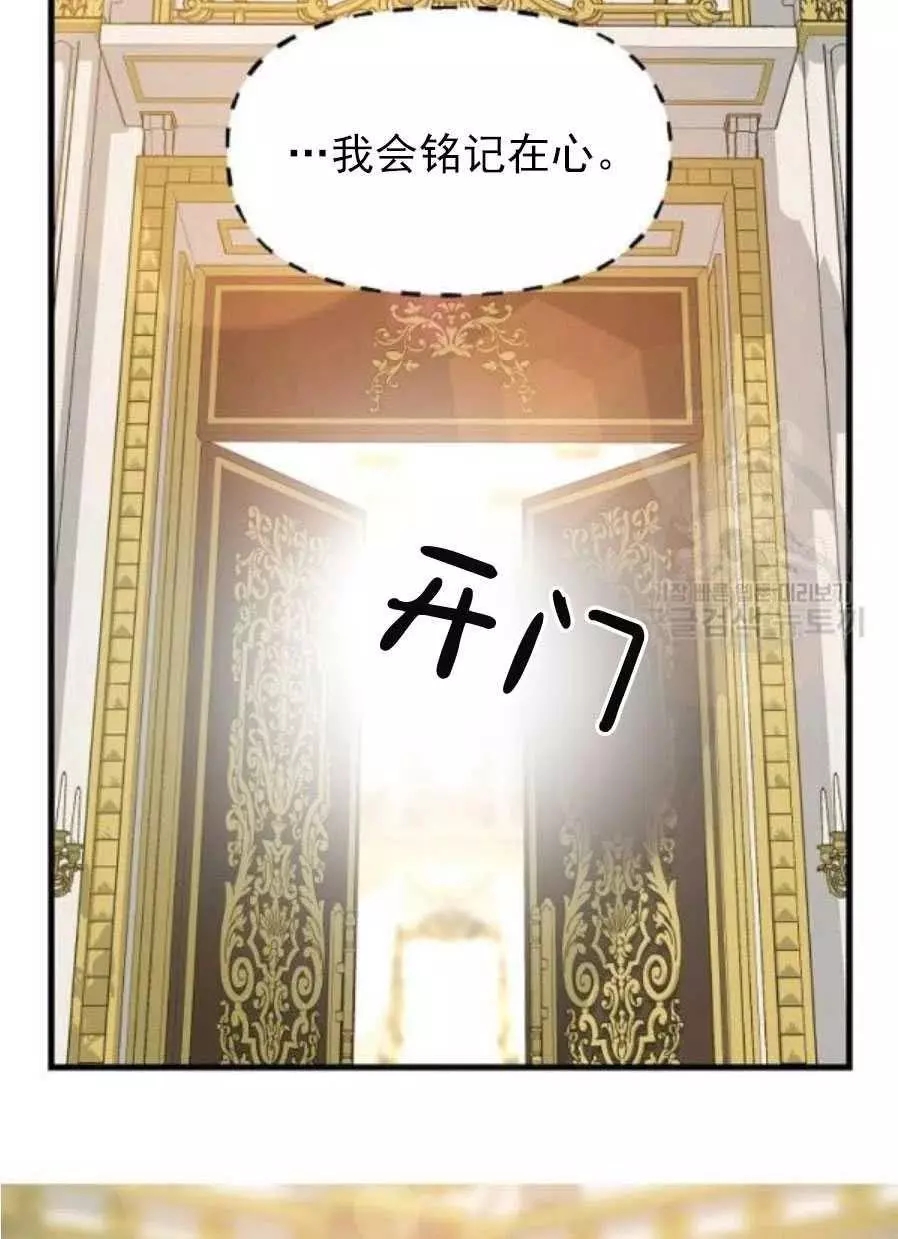 第58话59