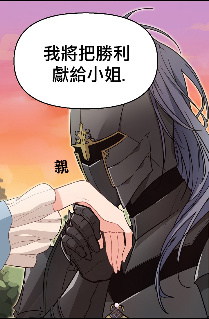第07话18