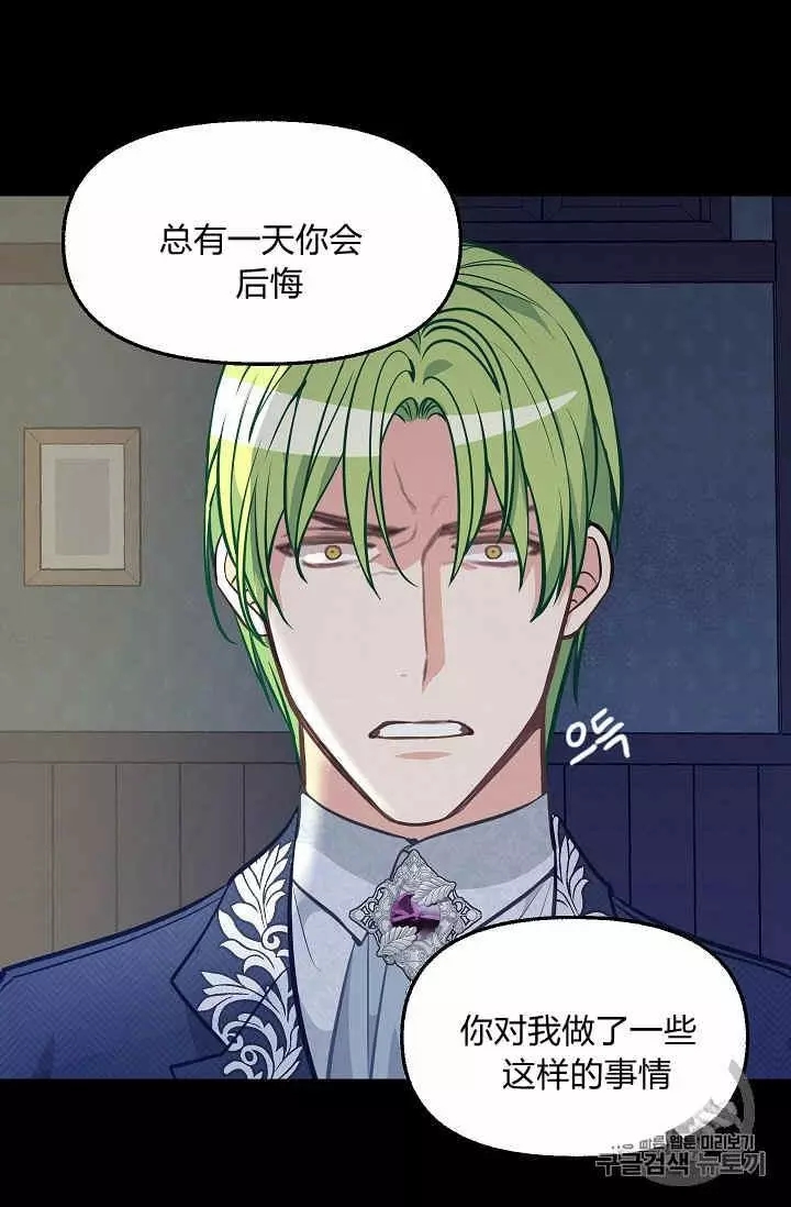 第37话3